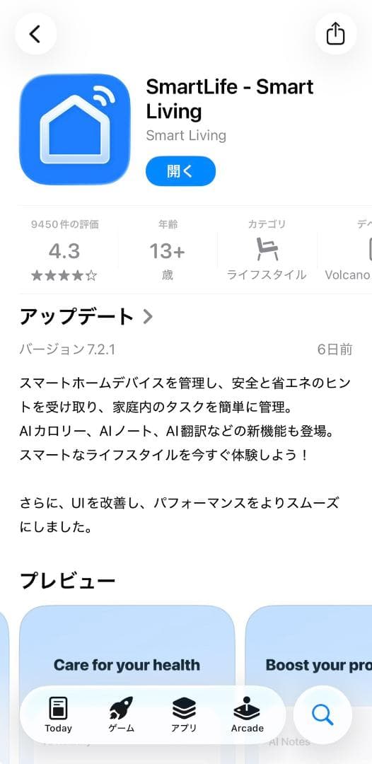 CO2ジェネレーター PRO-D805s Ver 1.4 おまけつき