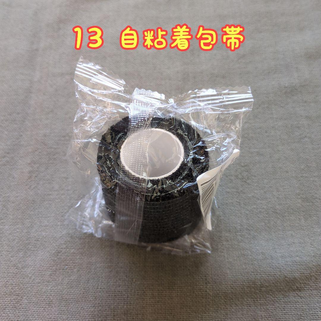 キャンプ道具一式19点まとめ売り！