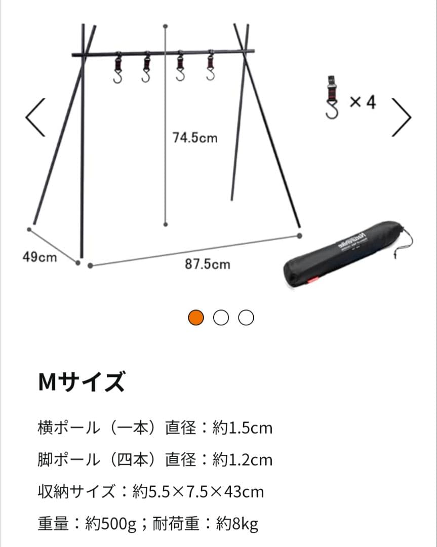 キャンプ道具一式19点まとめ売り！
