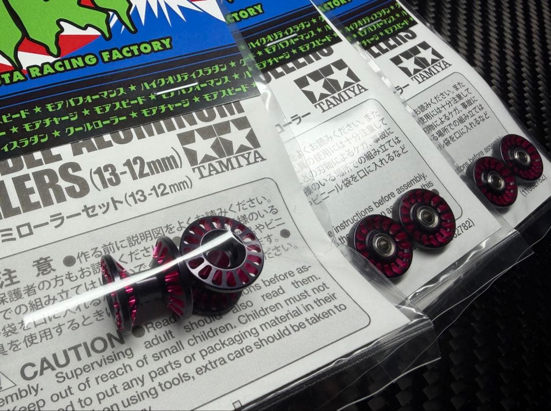 【MRF】12-13mm&13mmAA×1台分(ブラック×ピンク)