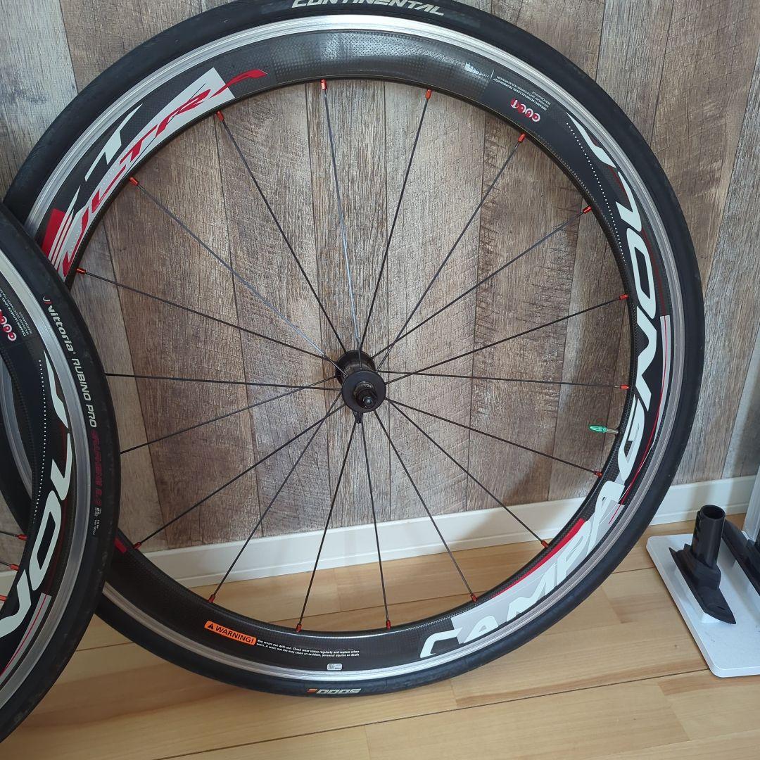 カンパニョーロ　バレットウルトラ　リム50mm