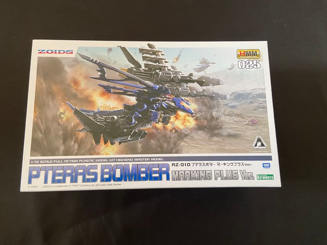 内未開封 ZOIDS ゾイド RZ-010 プテラスボマー マーキングプラス