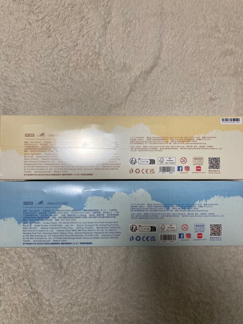 popmart ラブブ　イニシャル　アソート　BOX 新品未開封