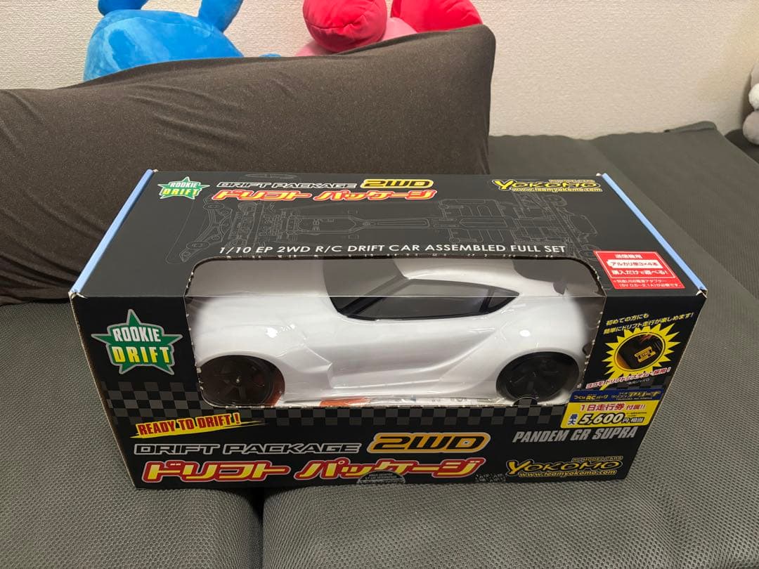 ヨコモトヨタスープラドリフトパッケージ2WD
