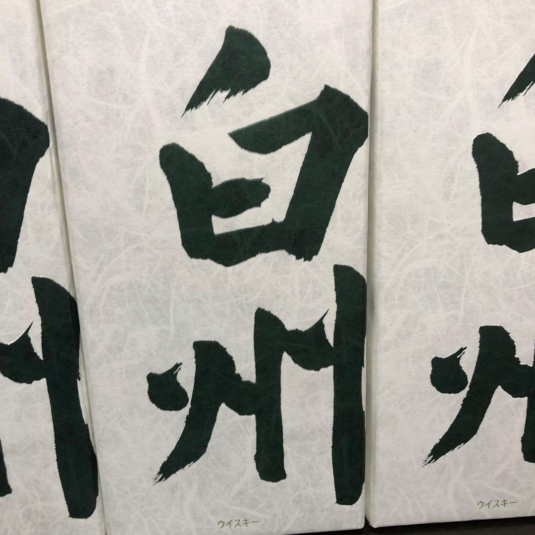 サントリーシングルモルトウイスキー 山崎　白州　100周年ラベル 6本