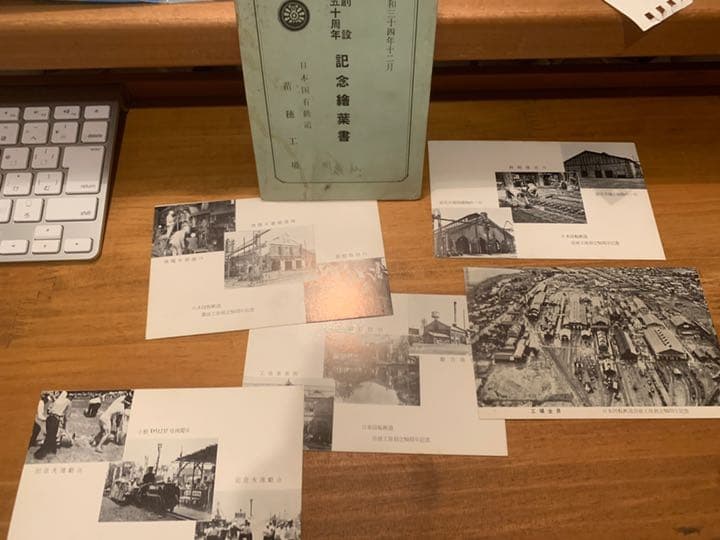 日本国有鉄道 札幌苗穂工場記念葉書