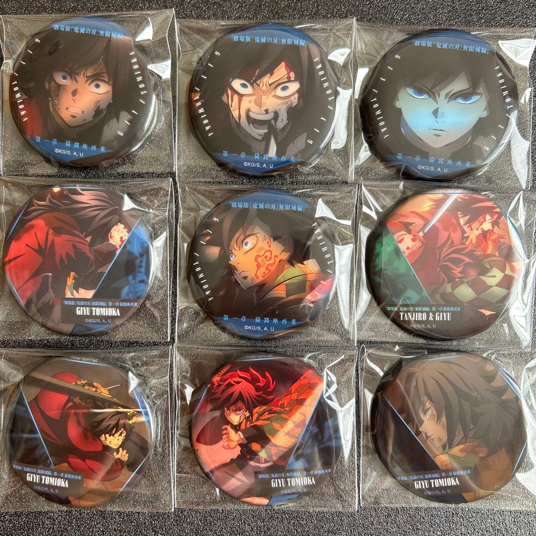 鬼滅の刃 無限城編 冨岡義勇 物語る眼差し 物語る背中 コレクション 缶バッジ