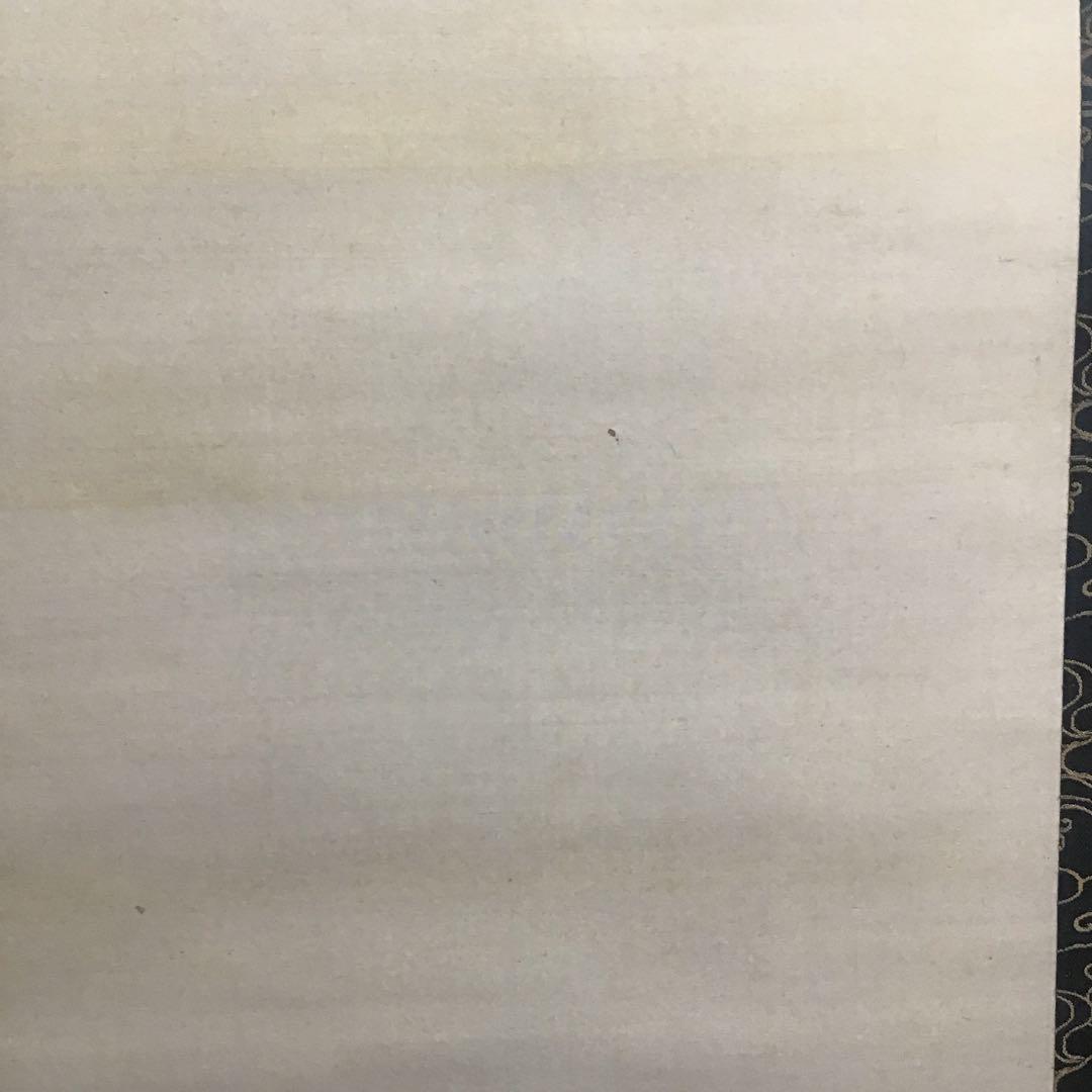 K茶道具　掛軸　「乳乕之圖」　大橋翠石作　共箱　木箱　S952KJ