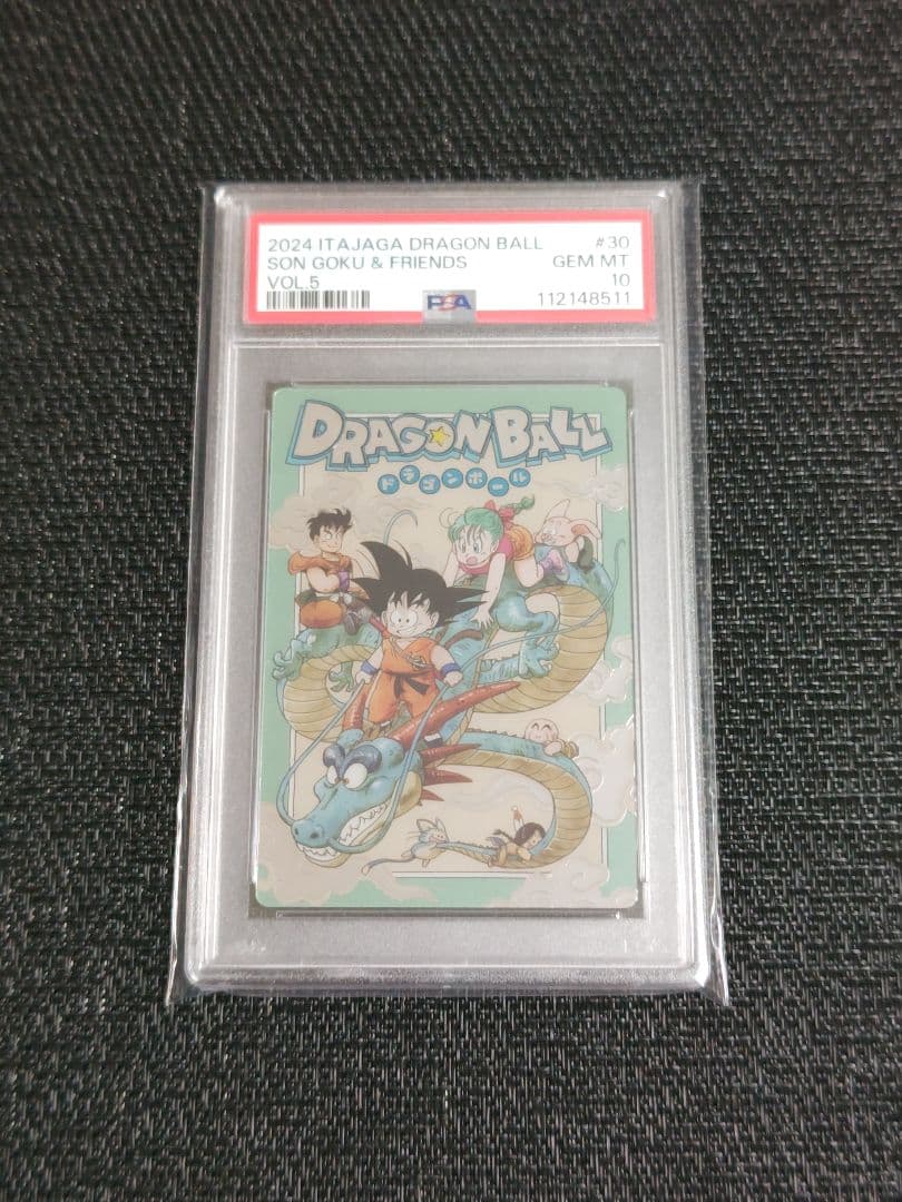 【PSA10】ドラゴンボール　イタジャガ　5-30　孫悟空