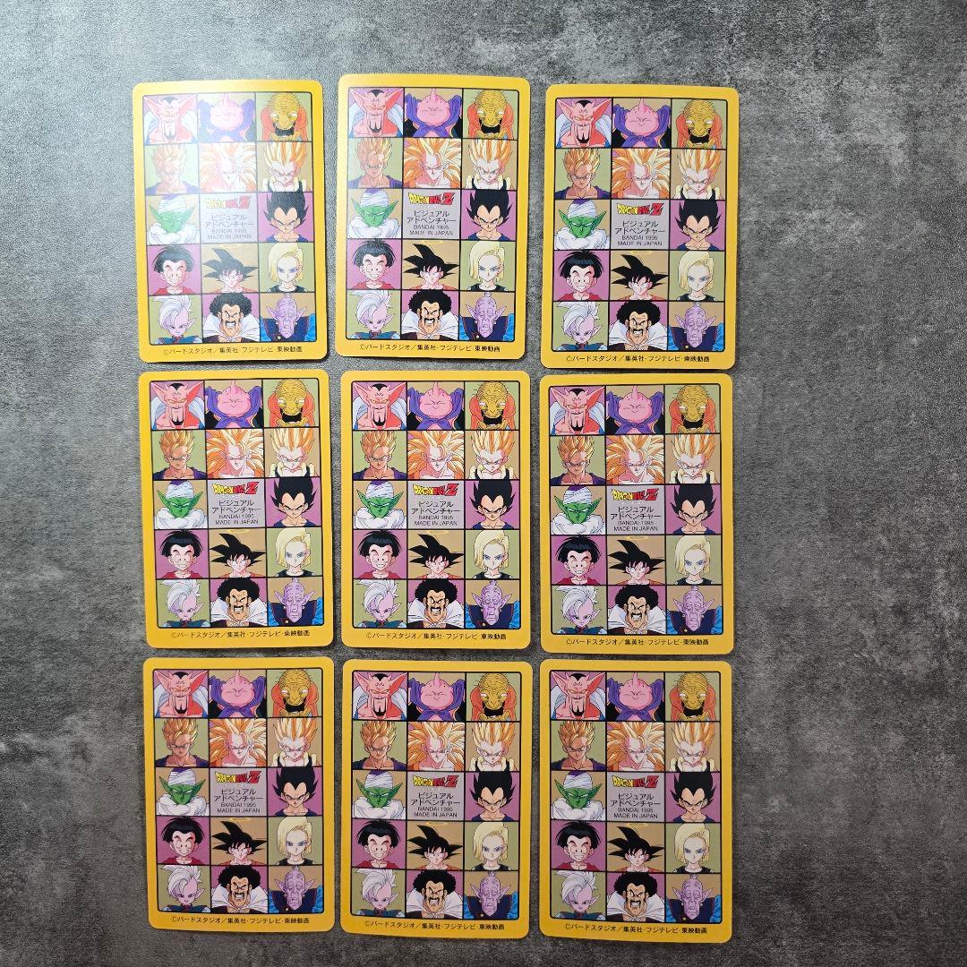 ドラゴンボール トレーディングカード セット 39枚