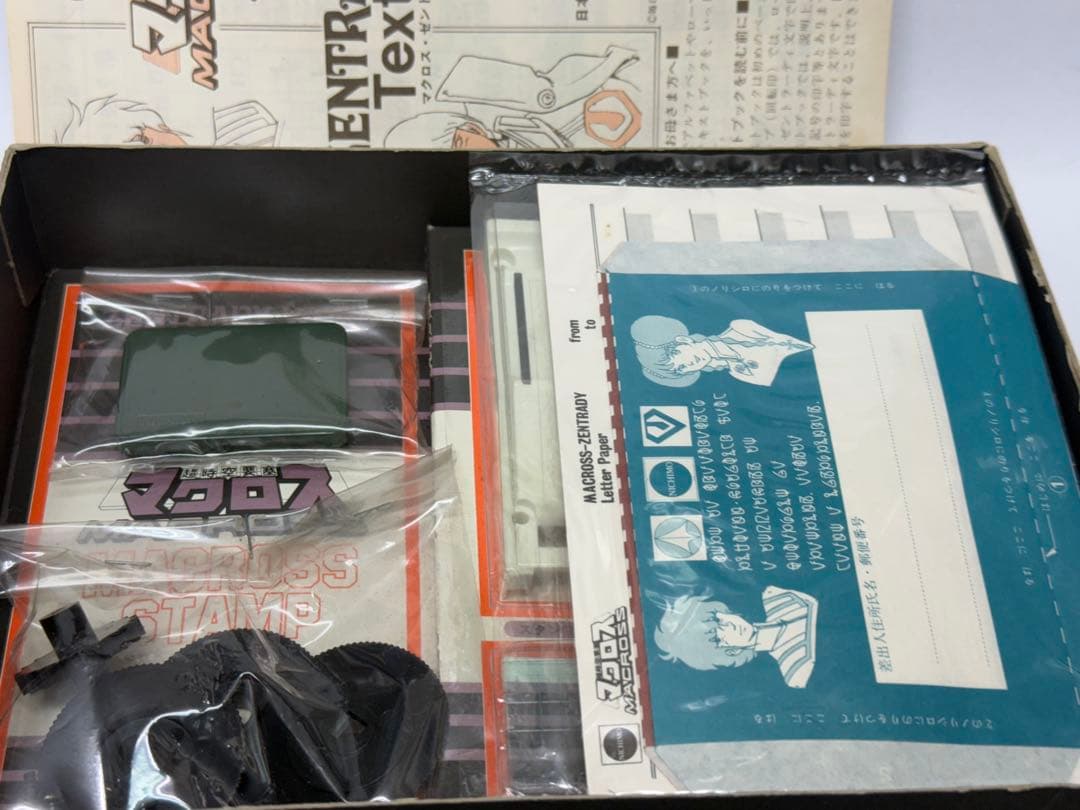 当時物　未使用品　マクロス　ゼントラーディ語ほんやくスタンプ　翻訳　ニチモ