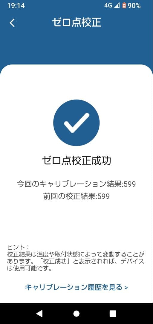 SIGEYI AXO SRAM 8ボルト　4H 110 パワーメーター　シゲイ