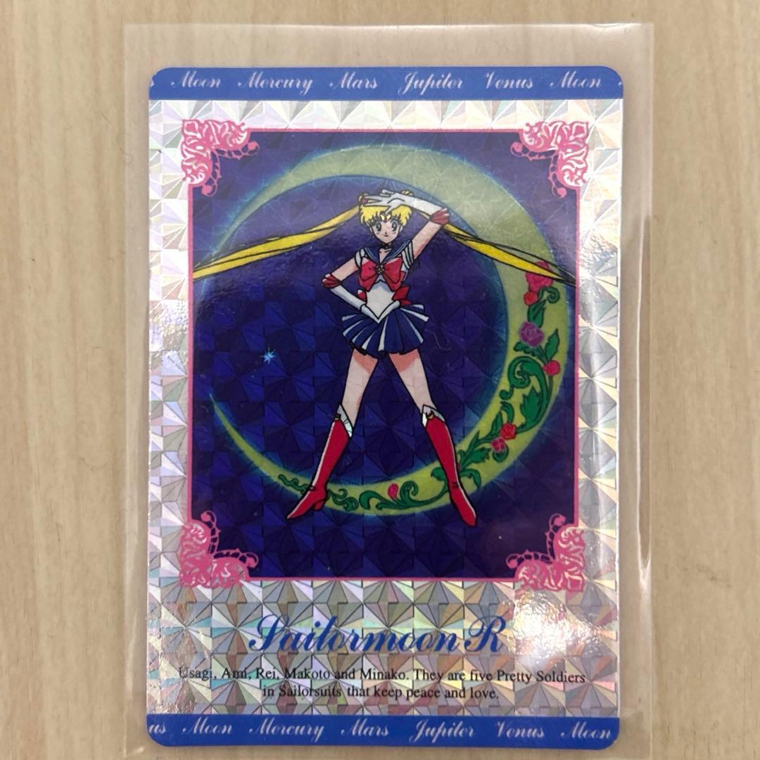 【希少】美少女戦士セーラームーンR キラカード/アマダ/セーラームーン
