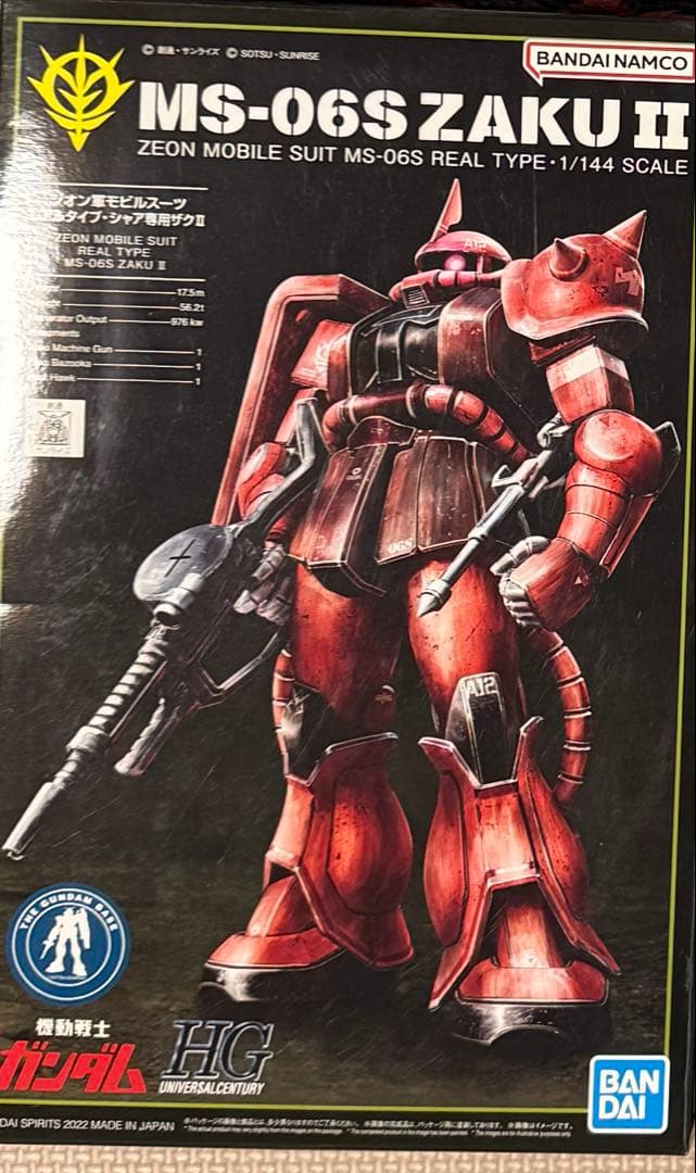 HG シャア専用　ザクⅡ リアルタイプカラーなど まとめ売り