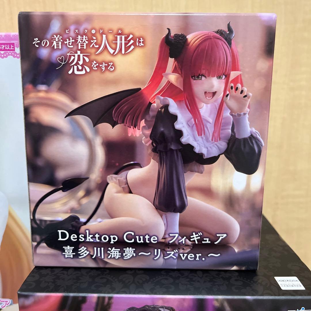 その着せ替え人形は恋をする　フィギュア　4個セット