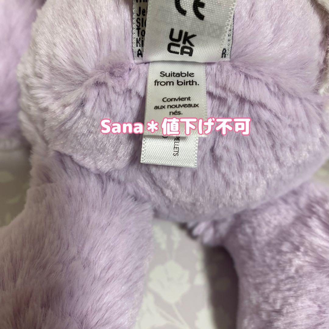 新品　　Blossom Jasmine Bunny M 花柄