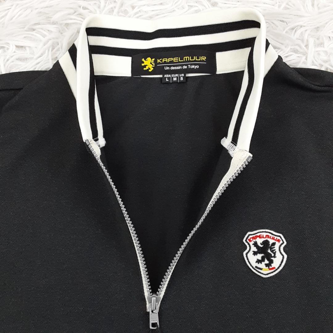 美品◎カペルミュール サイクルジャージュ 上下セット 2点 新品未使用品