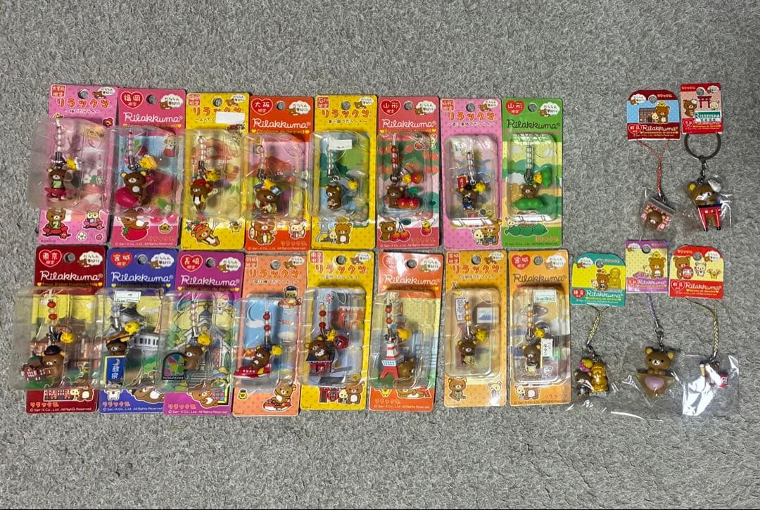 【レトロ】リラックマ ストラップ 21個セット