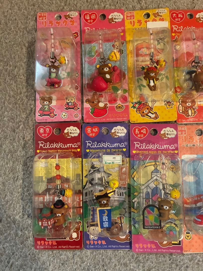 【レトロ】リラックマ ストラップ 21個セット