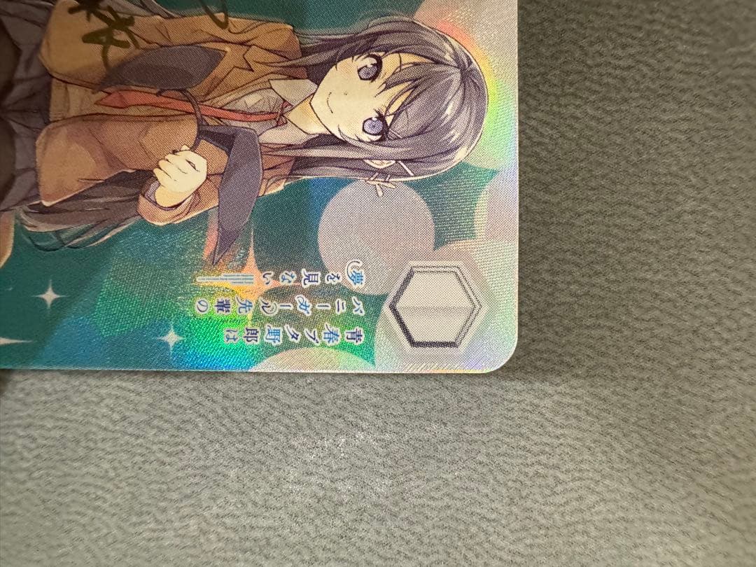 ws ヴァイスシュヴァルツ　バニーガール先輩 桜島 麻衣 sp サイン