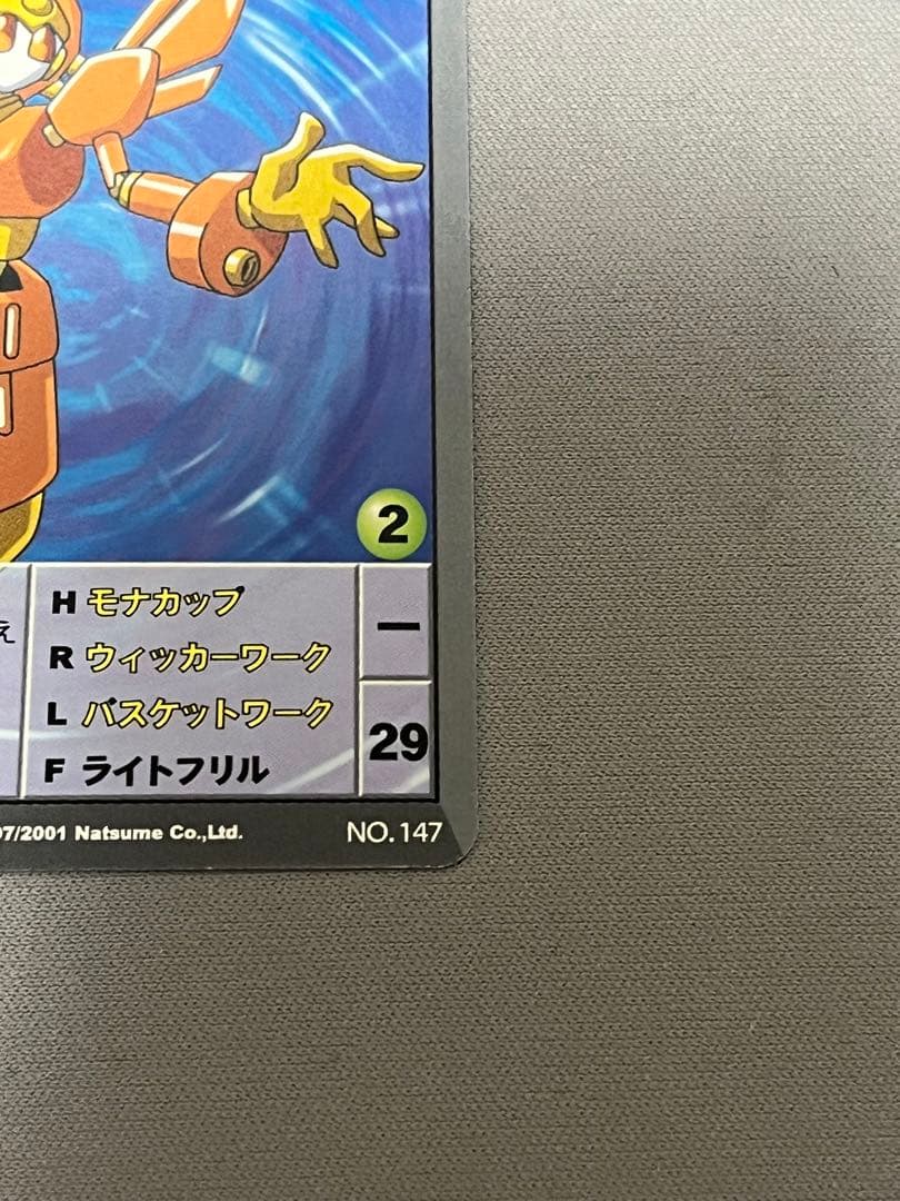 最終値下げ　激レア　メダロットカード　ゴールドフィン　メダロット TCG