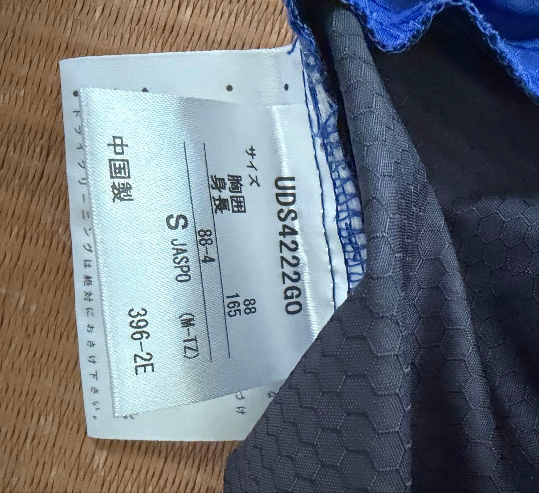 【希少・支給品】ガンバ大阪支給品3点セット(おまけ付)