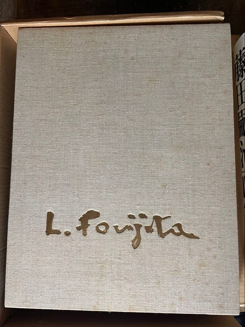 藤田嗣治画集 1949-1968 日動出版 限定2000部内 第1034番