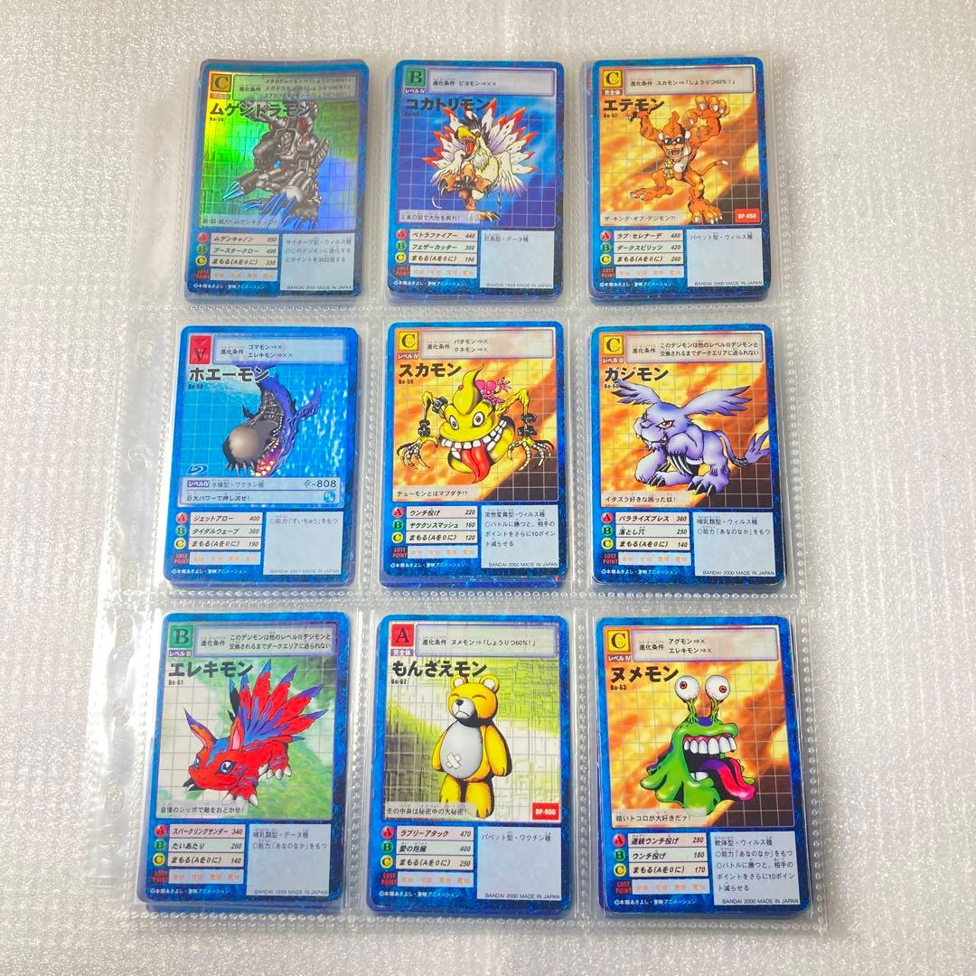 旧デジタルモンスターカード【ブースター2 大人買いセット②】【oka】