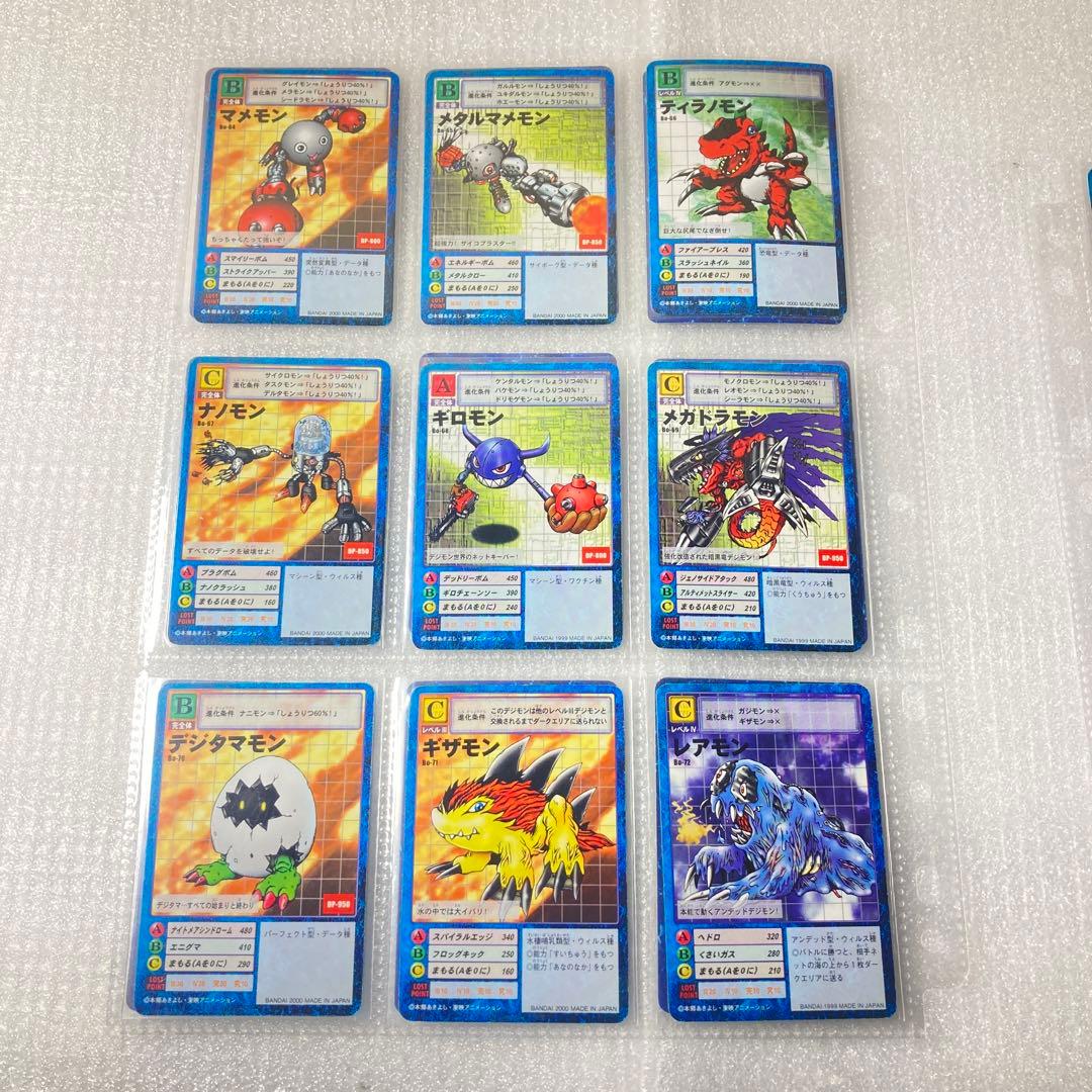 旧デジタルモンスターカード【ブースター2 大人買いセット②】【oka】