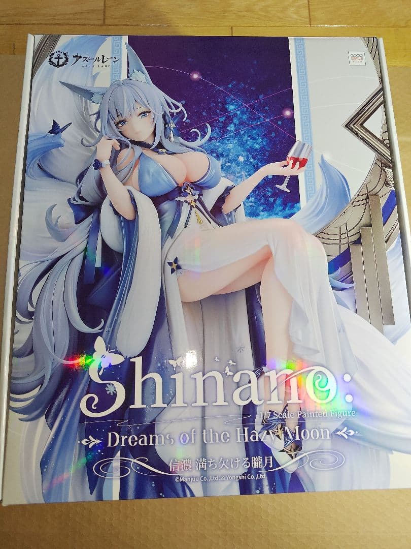 未開封　アズールレーン 信濃 満ち欠ける朧月 フィギュア　アズレン