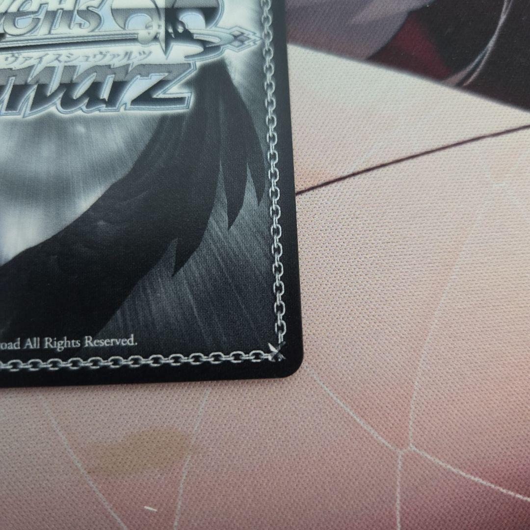 ヴァイスシュヴァルツ　彼女お借りします　理想の彼女千鶴　SP