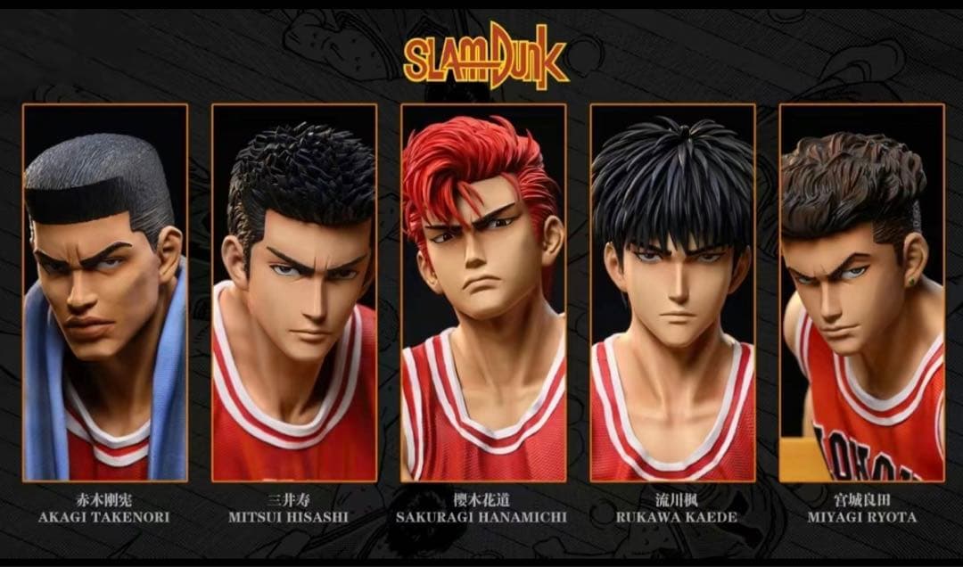 ヒッツ確認 専用        湘北5人組