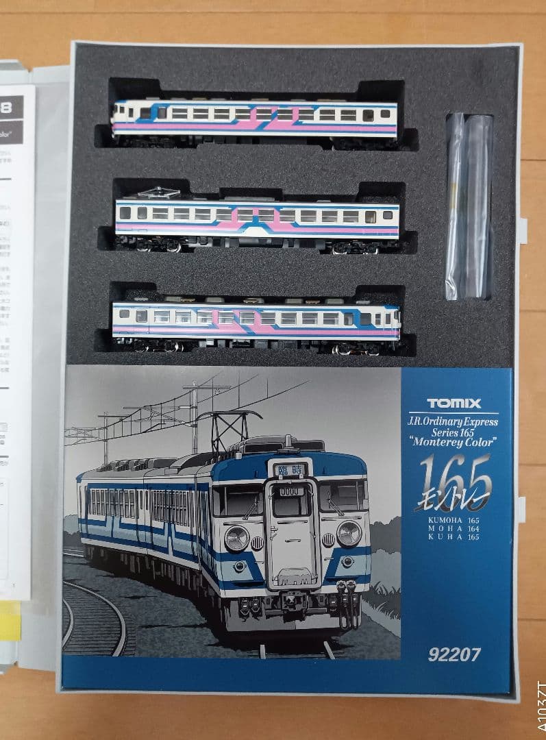 TOMIX 92207 165系電車モントレー 基本セット