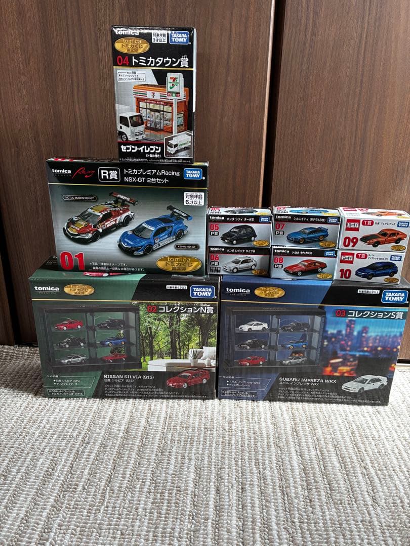 トミカくじ　セミコンプ　ラストワン以外