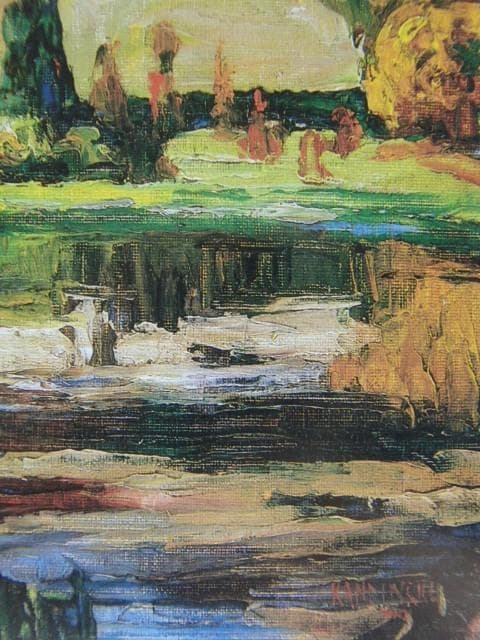 カンディンスキー、 (アクテュルカ―秋)のためのスケッチ、希少な画集より