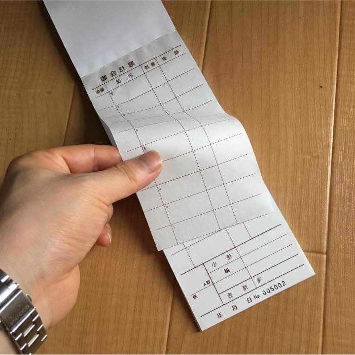 御会計伝票 2枚複写1冊(50組) 下の値段は10冊の値段です