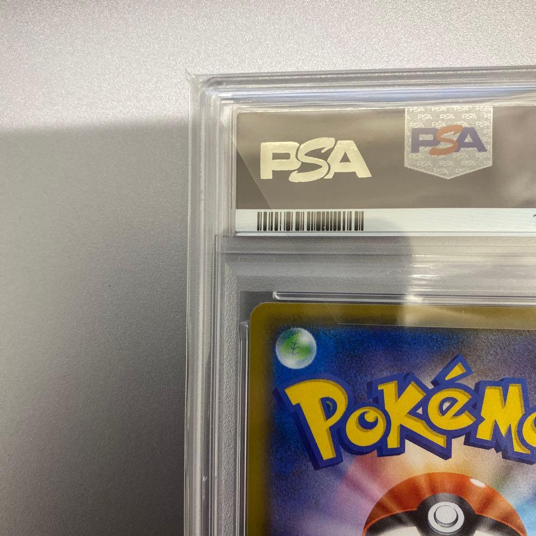 【psa10】リザードン プロモカード 25th ANNIVERSARY