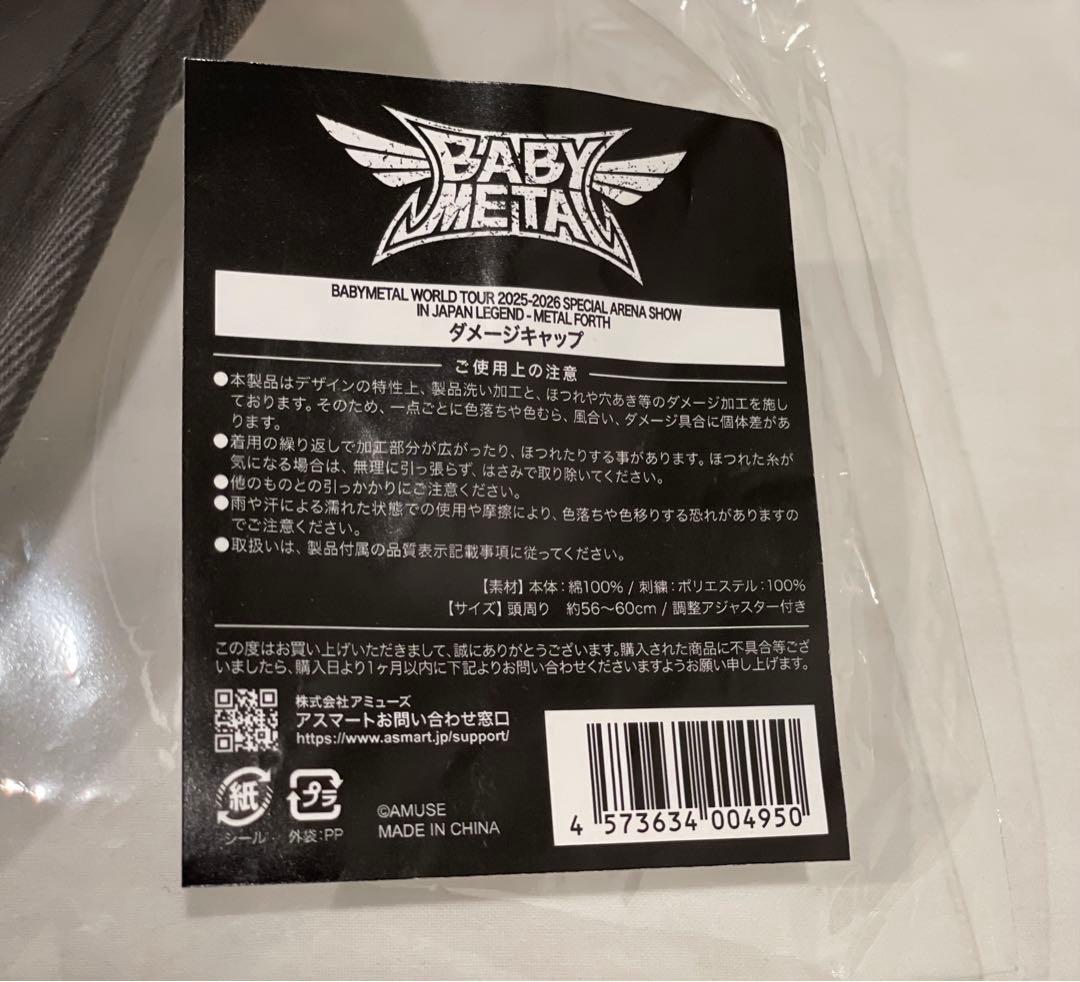 【新品】BABYL ダメージキャップ