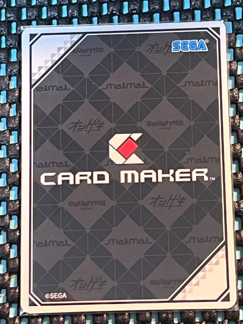 Arcaea オンゲキ SSR カード Tempest 対立 テンペスト