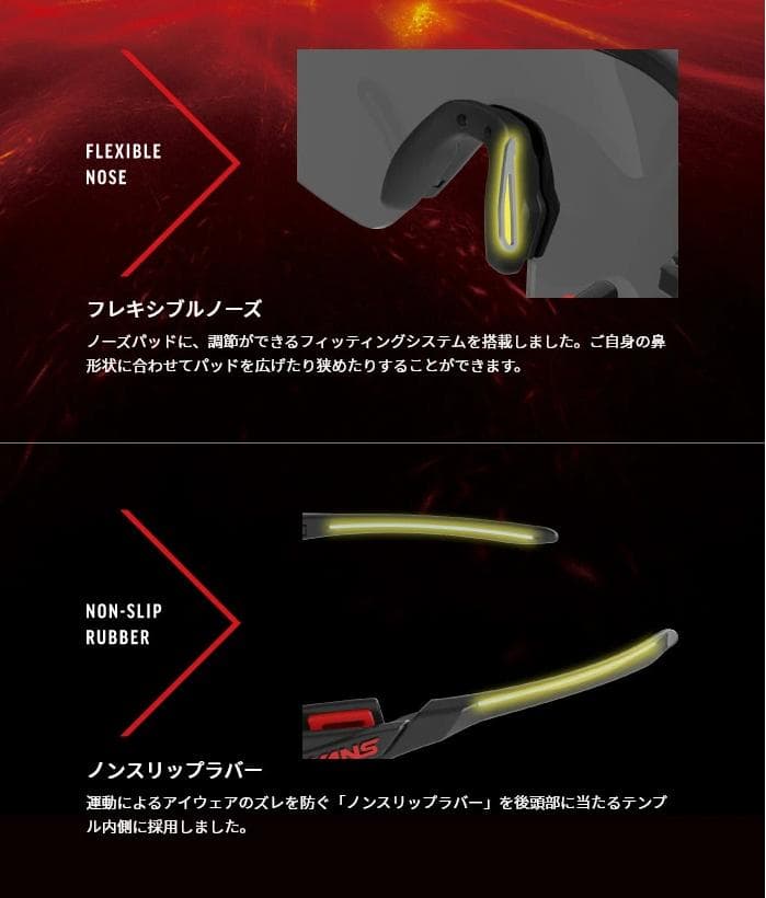 【新品】スワンズ FACEONE ミラーレンズ サングラス 野球 FO-3116