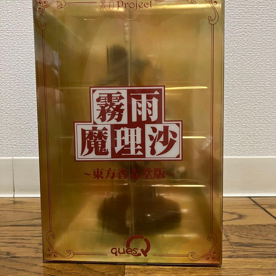 キューズQ 東方project 霧雨魔理沙 東方香霖堂版