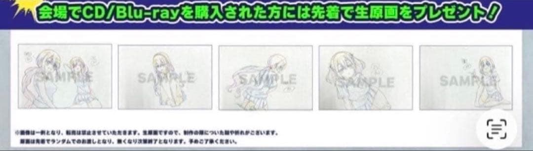 ②【毎日お値下げ】アニメ ばっどがーる 生原画 水鳥亜鳥　ワルラジ　会場限定