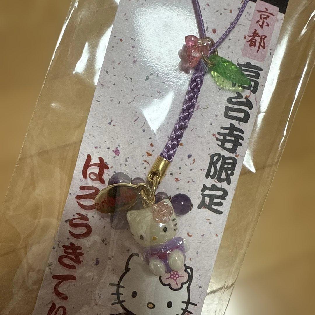 ご当地キティ　ハローキティ　京都高台寺限定 根付け　ハストラップ　サンリオ