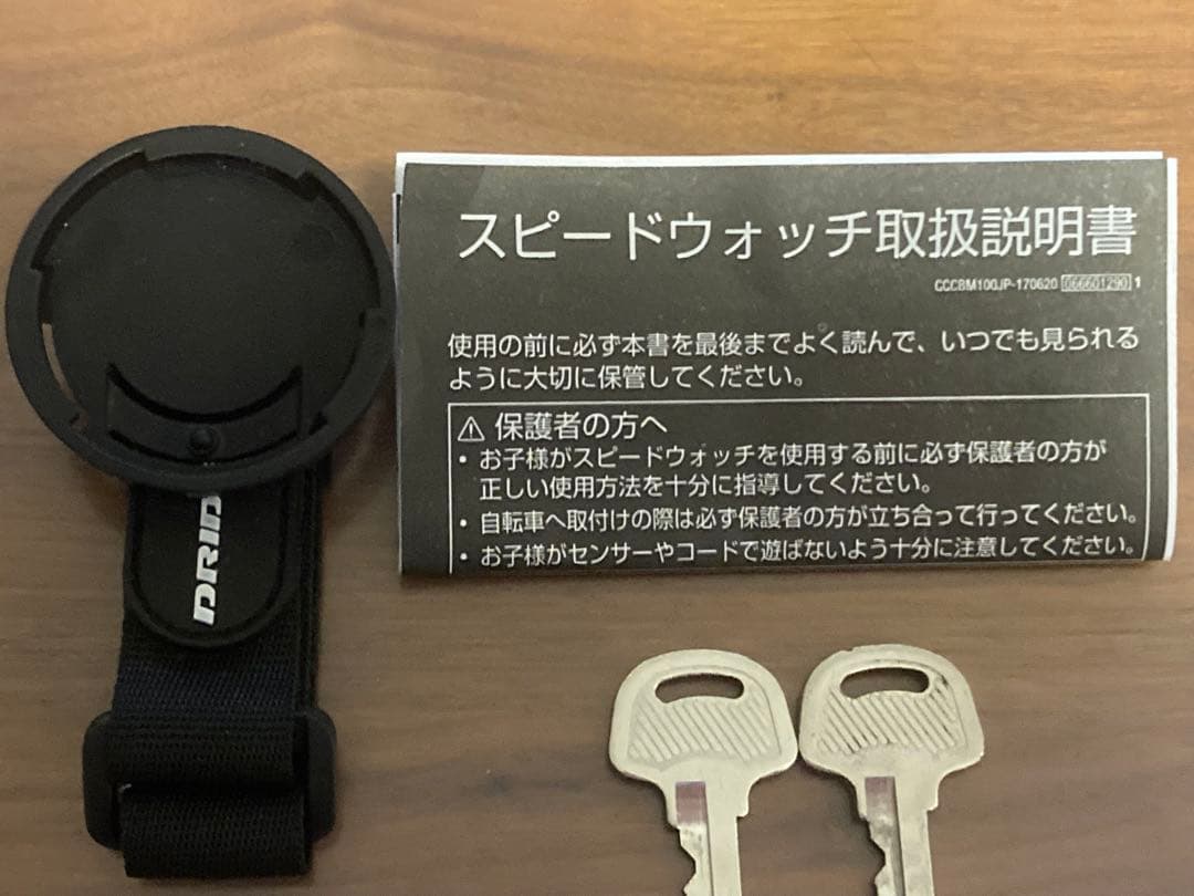 リタ！【引渡限定】東京都 あさひ　DRIDE S3 青　ブルー　22インチ