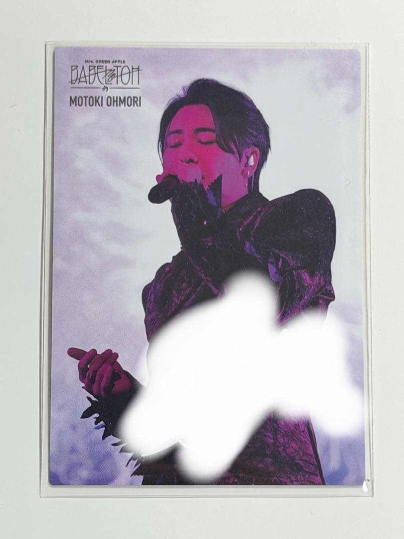 Mrs. GREEN APPLE バベル 大森元貴 サイン入りフォトカ