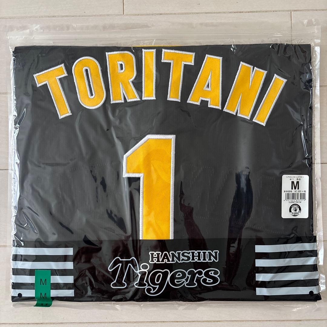 阪神タイガース　レプリカユニフォームＭ（未開封）＆応援ＴシャツＬ（美品）