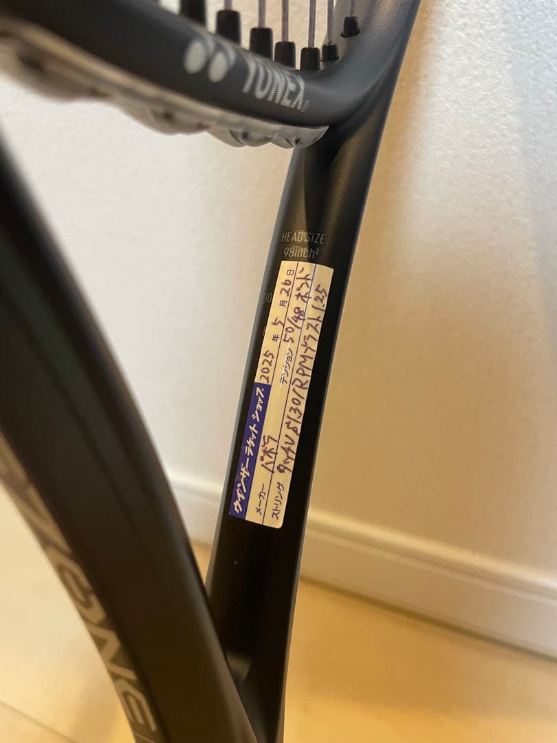 T*a様 YONEX EZONE 98 テニスラケット