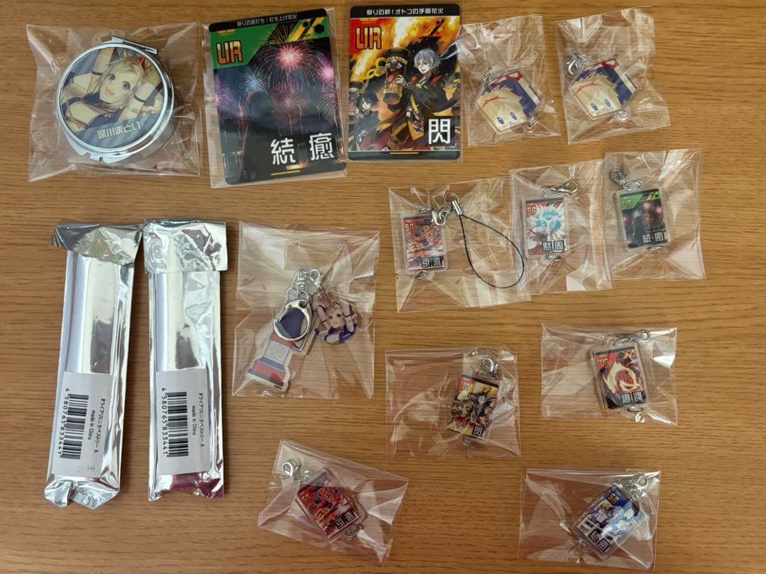 コンパス　深川まとい　レアグッズまとめ売り