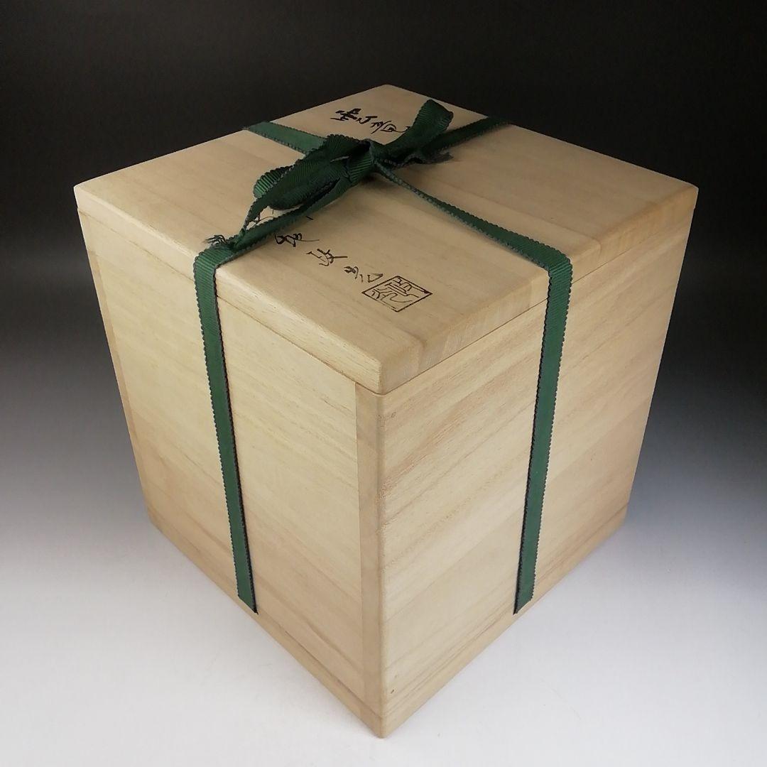 Ｗ１７５　茶釜　『雲竜釜』『釜師　菊池政光』『鉄釜』　共箱　茶道具