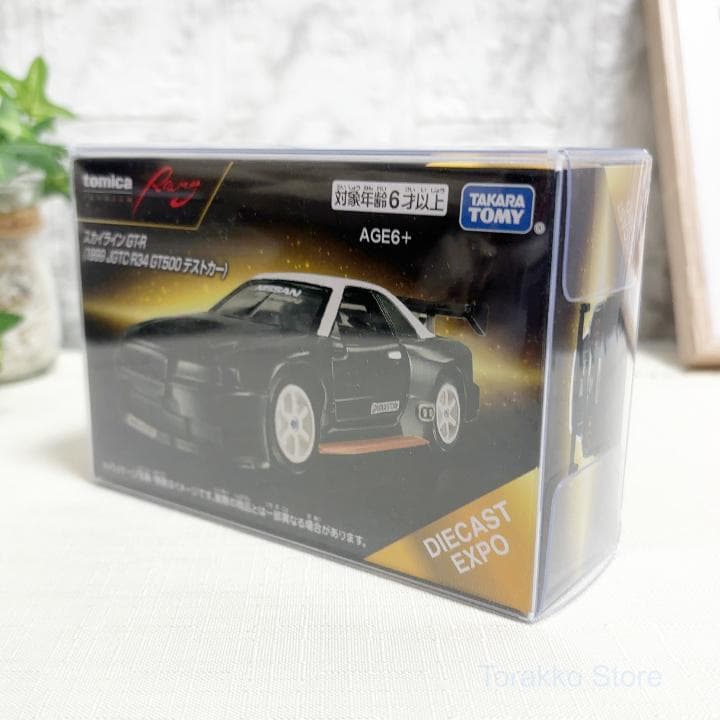 【新品】トミカプレミアム 日産スカイライン GT-R 1999 テストカー